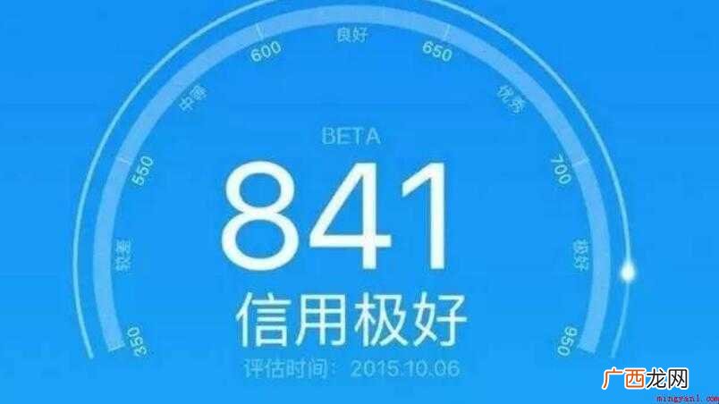 腾讯信用分提升技巧是什么