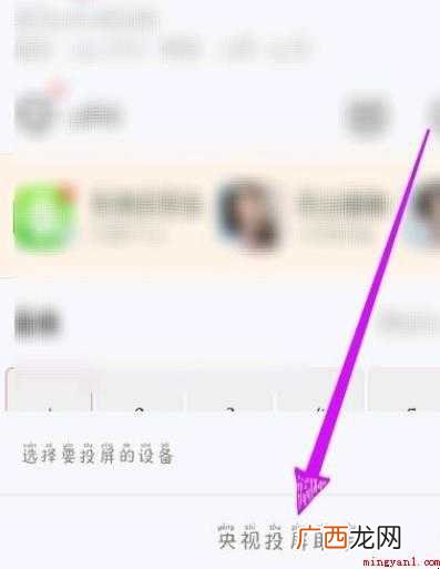 乐视视频怎么投放电视