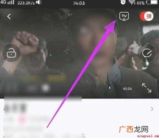 乐视视频怎么投放电视