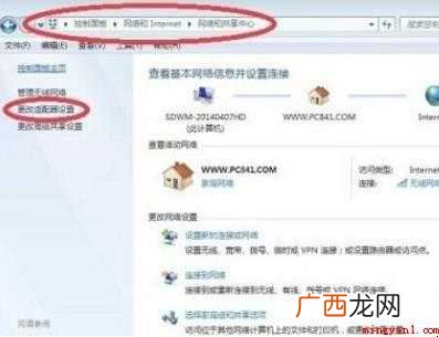 电脑蓝牙图标不显示怎么办