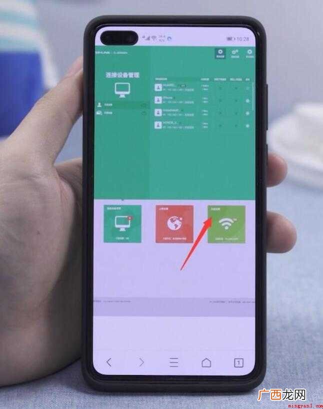 怎么给tplink设置密码