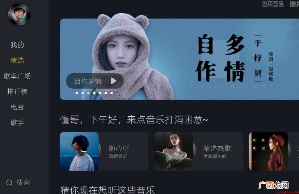 酷狗会员多少钱一个月