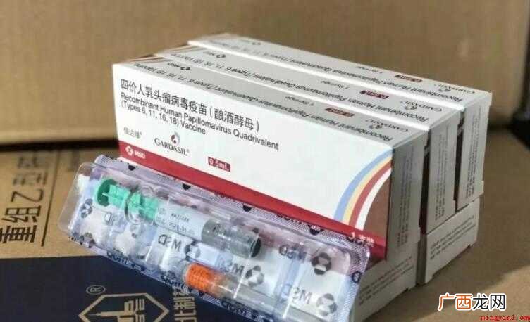 宫颈癌疫苗第二针可以推迟多久