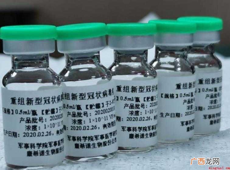 重组新冠疫苗效果怎么样