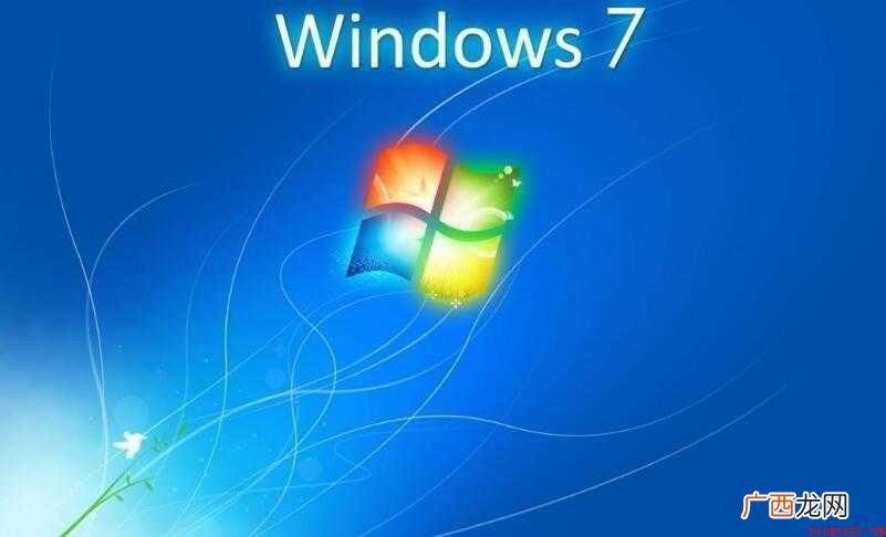 WIN7的快捷键怎么取消