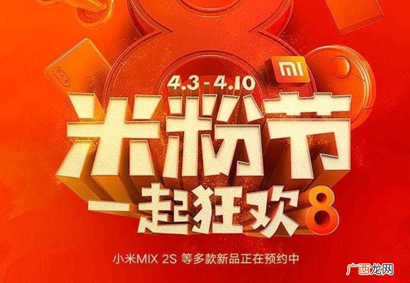 米粉节节日由来是什么