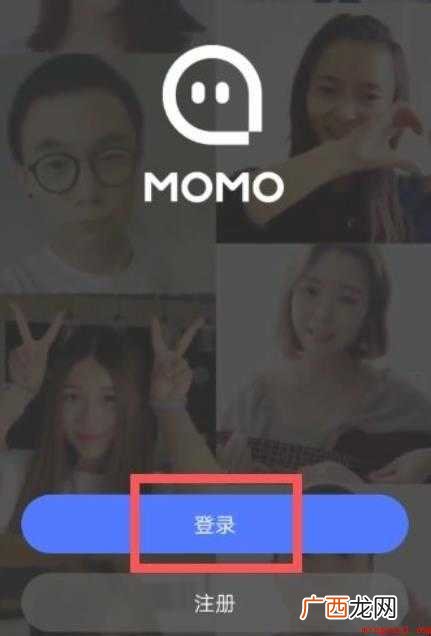 陌陌可以语音聊天也可以打字聊天 陌陌怎么聊天