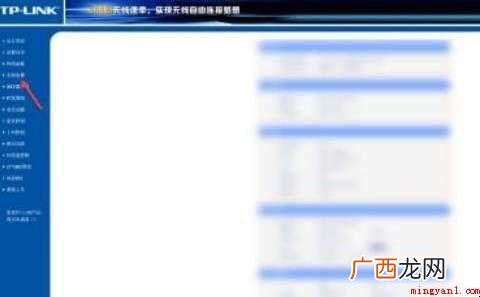 宽带连接用户名怎么查