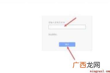 宽带连接用户名怎么查
