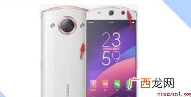 美图手机怎么截图【图文】 美图手机怎么截图