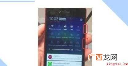 美图手机怎么截图【图文】 美图手机怎么截图