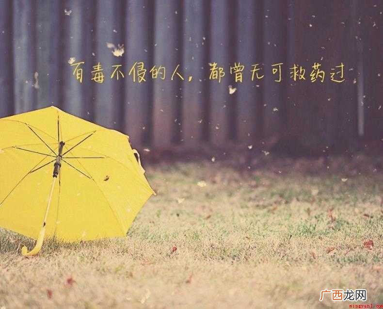 明知不可能的伤感句子有哪些