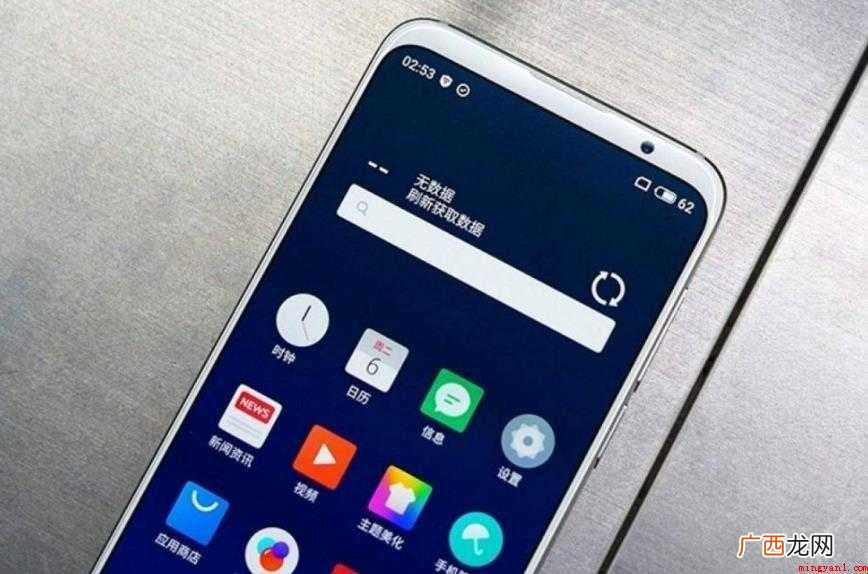 魅族16x外观特色有哪些