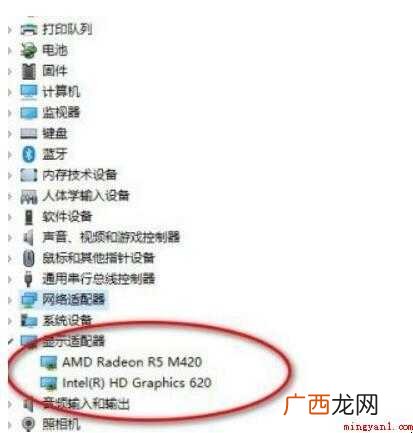 win10怎么查看显卡配置