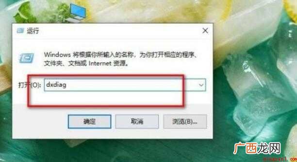 win10怎么查看显卡配置