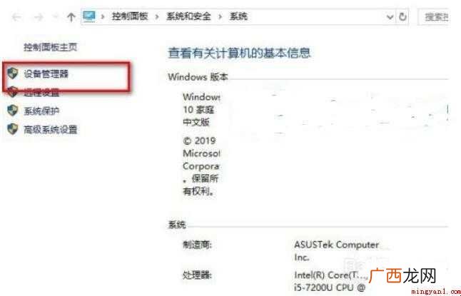 win10怎么查看显卡配置