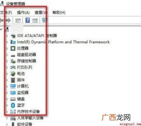 win10怎么查看显卡配置