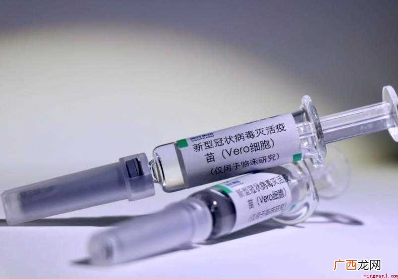 关于灭活疫苗中国有吗 灭活疫苗中国有吗