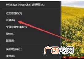 笔记本电脑的无线网开关在哪里打开