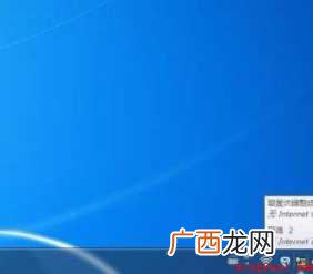 笔记本电脑的无线网开关在哪里打开