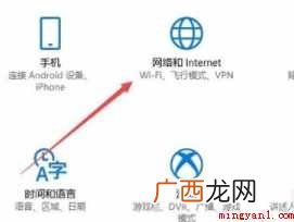 笔记本电脑的无线网开关在哪里打开