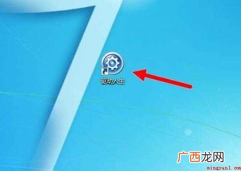 如何安装电脑声卡驱动