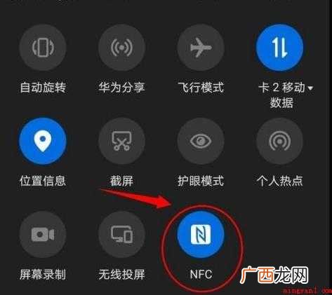 门禁卡复制怎么到手机