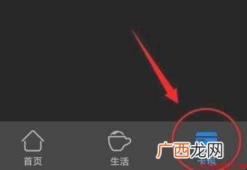 门禁卡复制怎么到手机