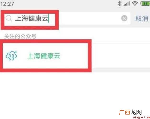 预约流感疫苗如何预约