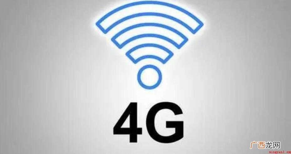 移动4G套餐有哪些