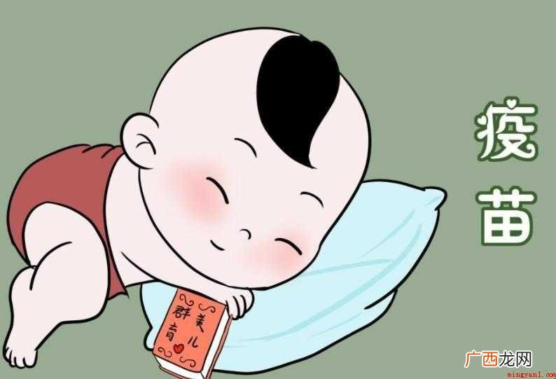 宝宝打疫苗为什么要忌口