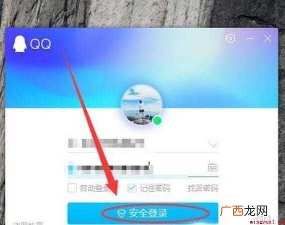 最新版的qq好友管理器在哪里