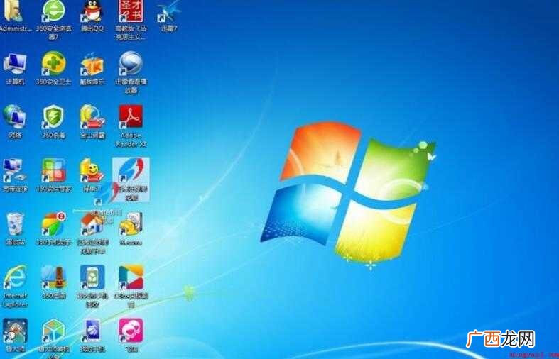 电脑桌面图标全没了怎么恢复