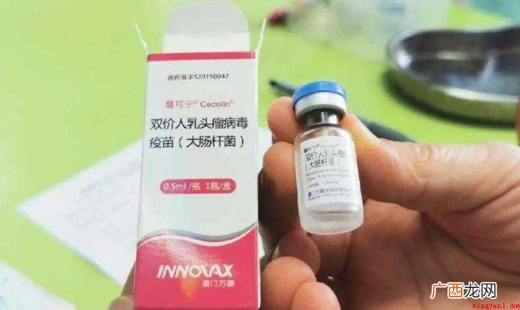 hpv疫苗什么年龄打