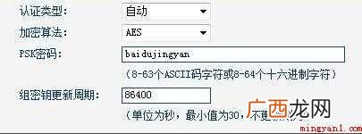 tplink无线路由器怎么设置密码 TP-LINK无线路由器怎么设置密码