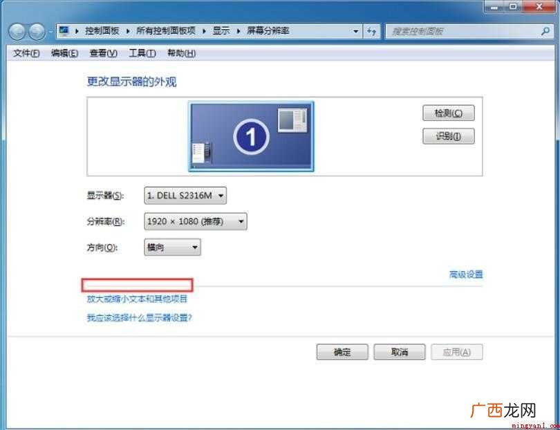 投影仪怎么连接笔记本电脑