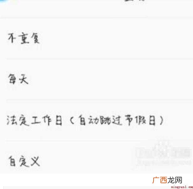 手机闹钟怎么设置闹钟的机芯结构主要有机械式和石英电子式两大