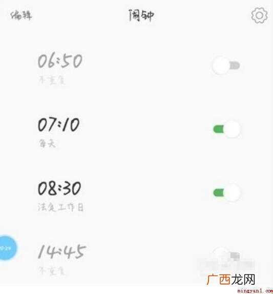 手机闹钟怎么设置闹钟的机芯结构主要有机械式和石英电子式两大