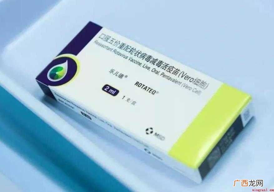 轮状疫苗最晚什么时候接种