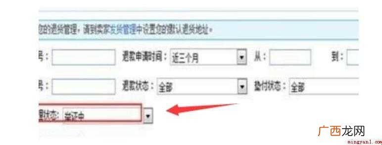 淘宝介入怎么操作