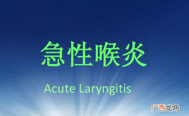 女子嗓子疼从就诊到去世仅10分钟 是什么原因导致一个人在这么短时间内死亡呢?