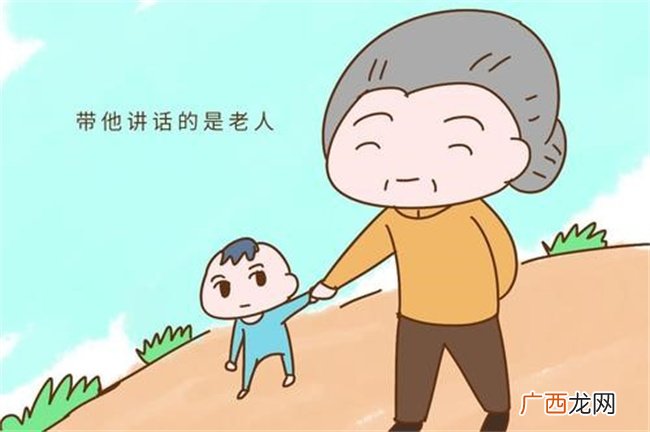 为何孩子越长大 越不喜欢去姥姥家 原因很现实 父母别勉强