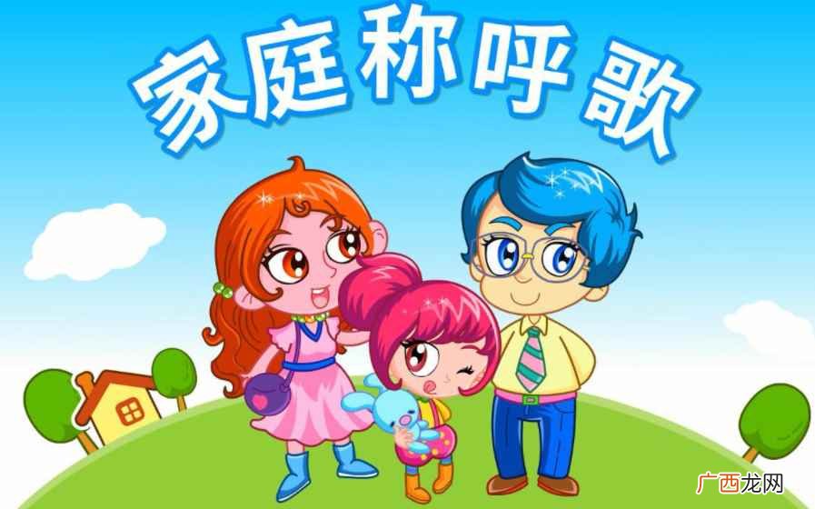 妈妈的哥哥叫什么