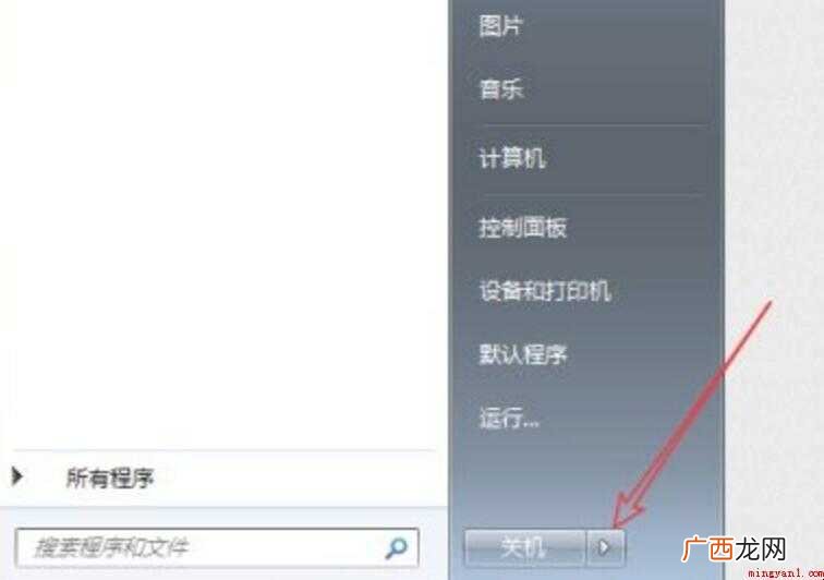 锁电脑屏幕快捷键是哪个键