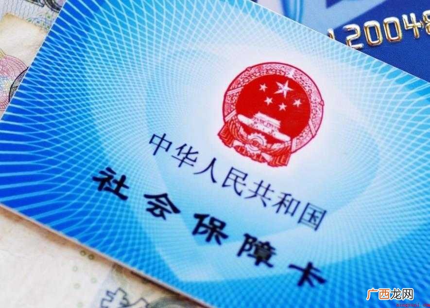 打狂犬疫苗可以用医保卡吗