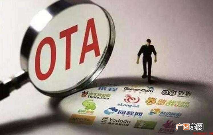 OTA升级是什么意思