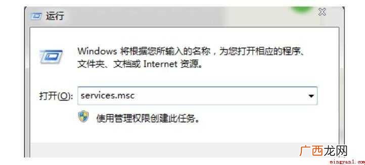 台式电脑蓝牙在哪里打开