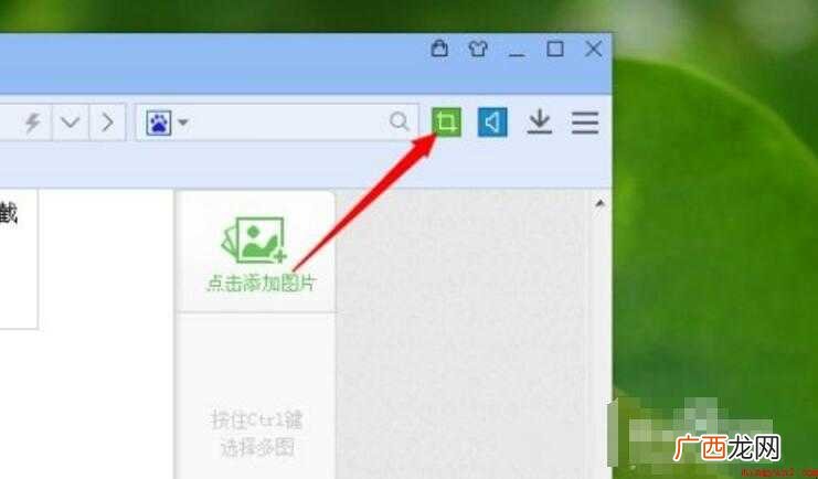 computer 计算机台式电脑如何截屏 台式电脑如何截屏