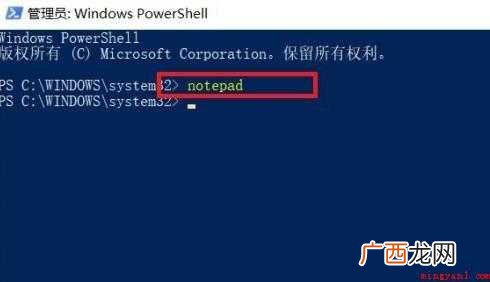 如何修改Hosts文件
