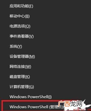 如何修改Hosts文件